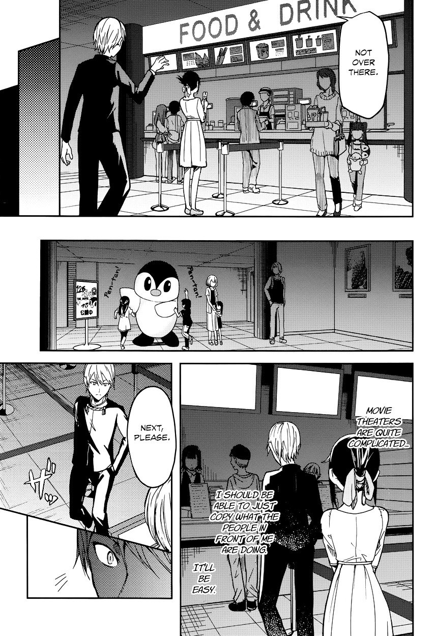 Page 7 of Chapter 3