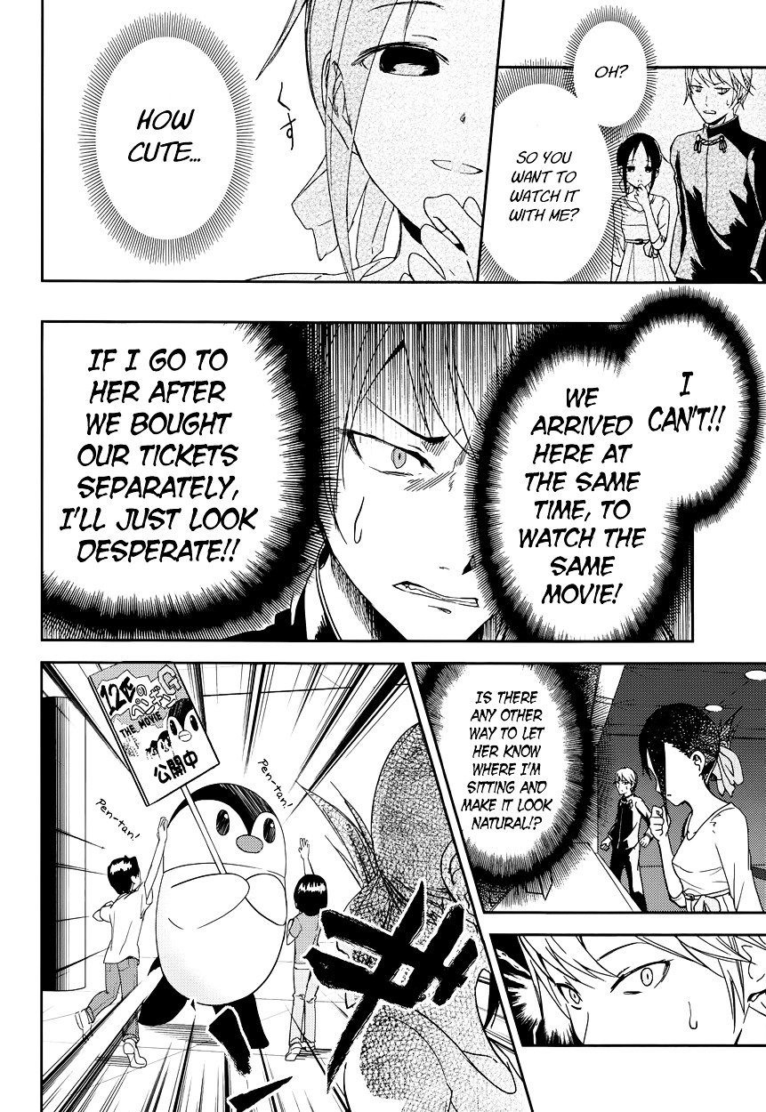 Page 14 of Chapter 3