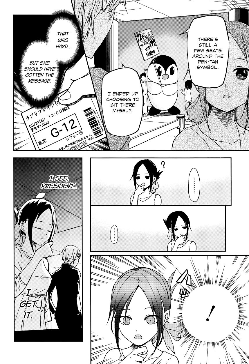 Page 16 of Chapter 3