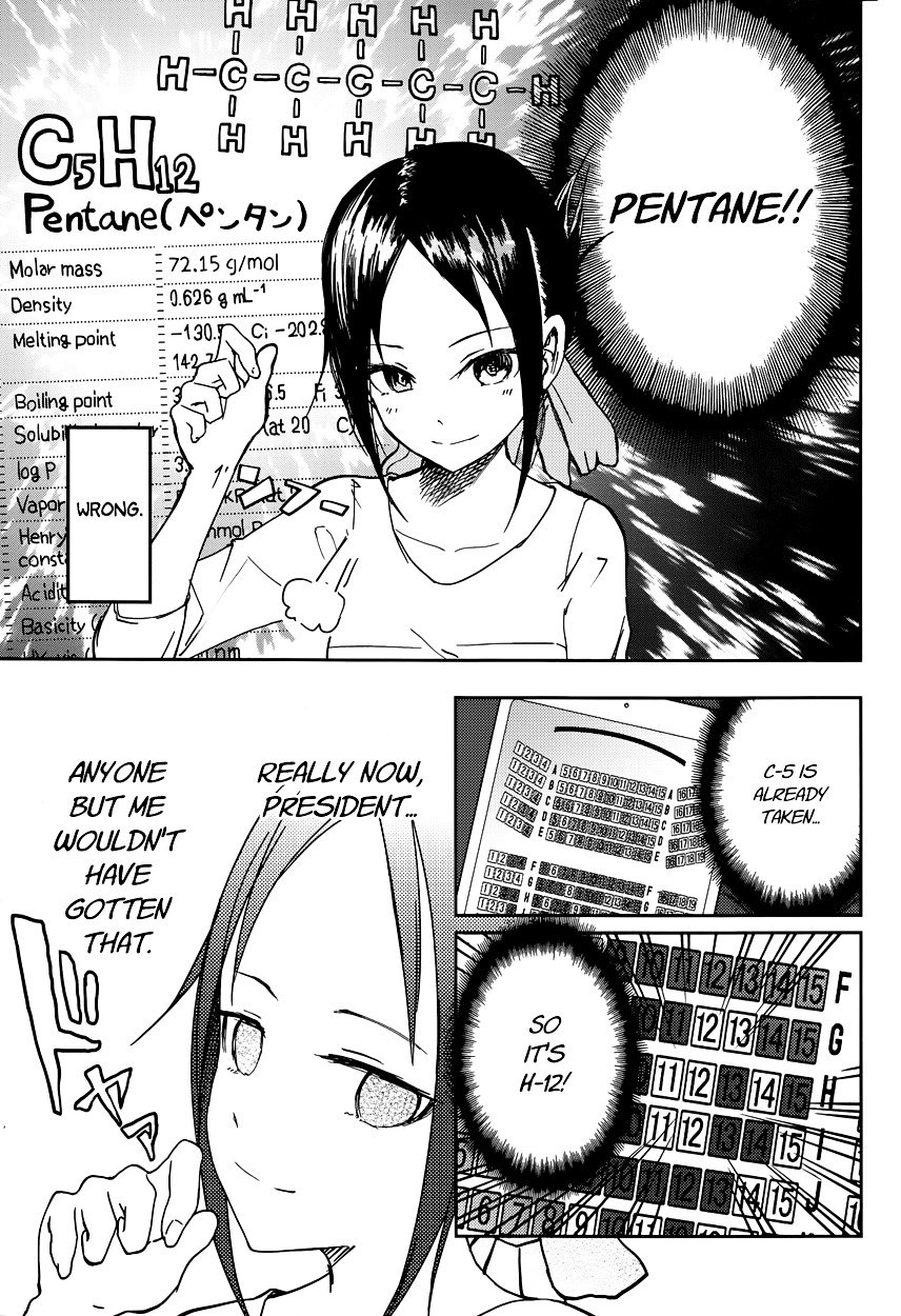 Page 17 of Chapter 3