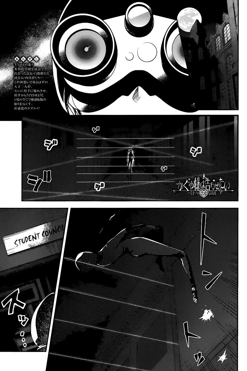 Page 1 of Chapter 30