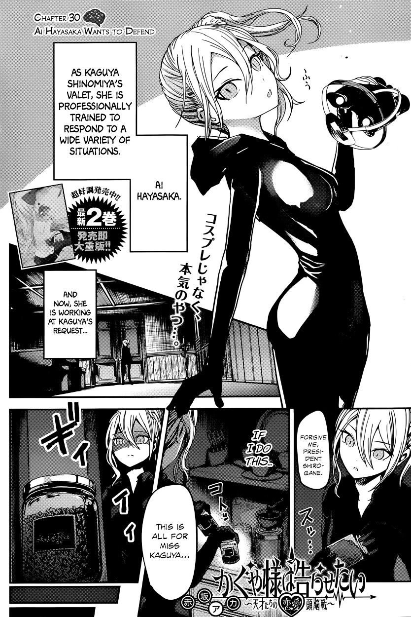 Page 2 of Chapter 30