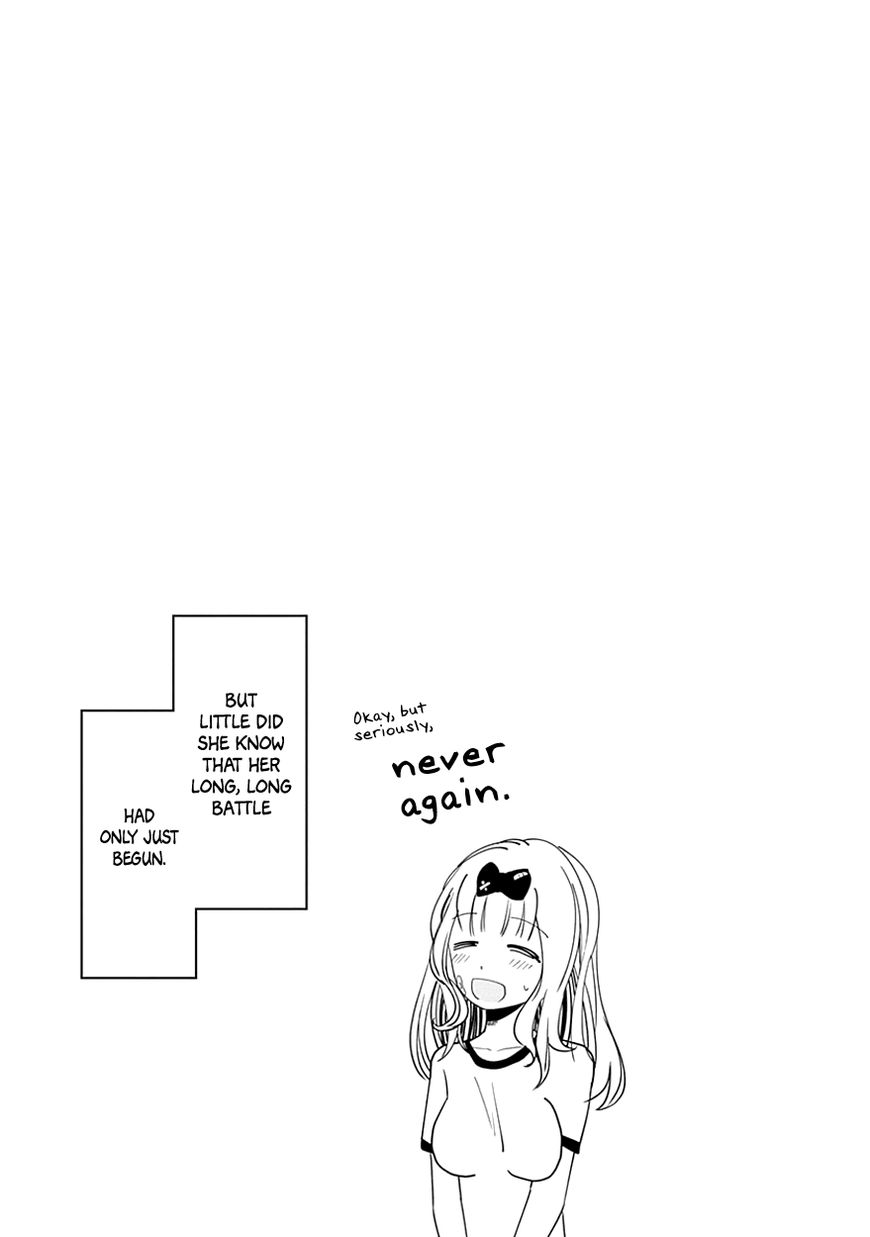 Page 7 of Chapter 30.5