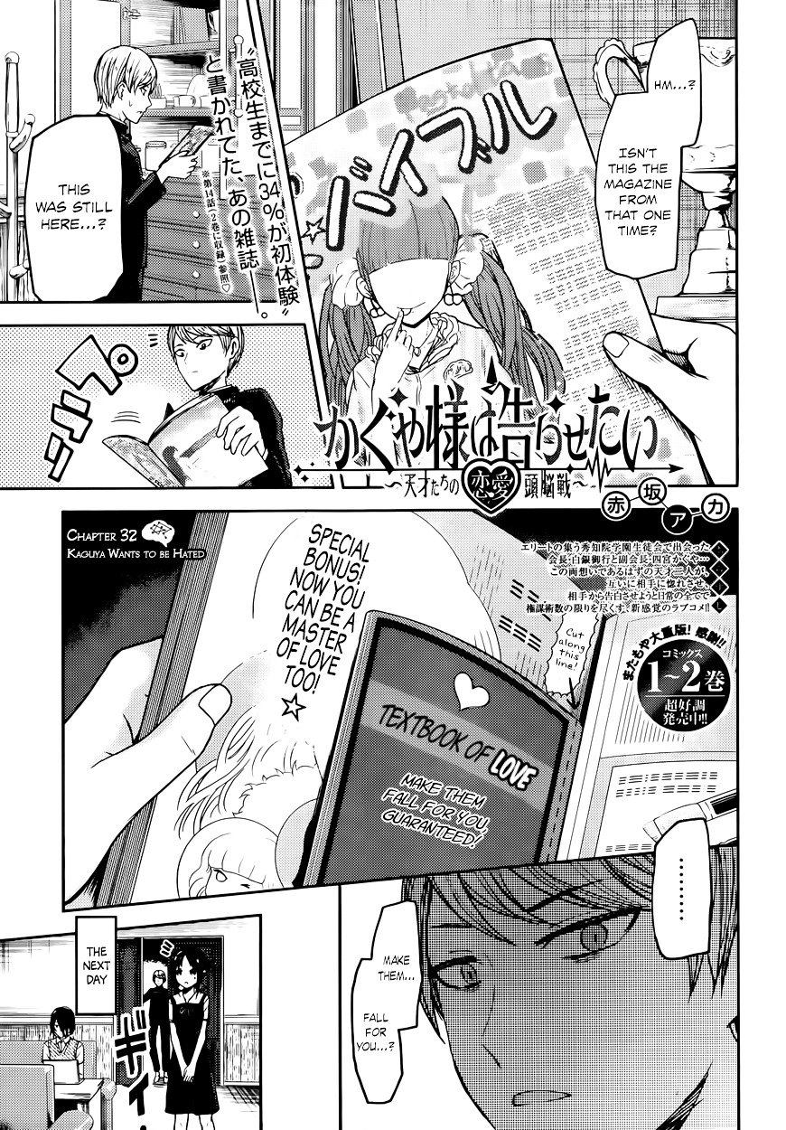 Page 1 of Chapter 32