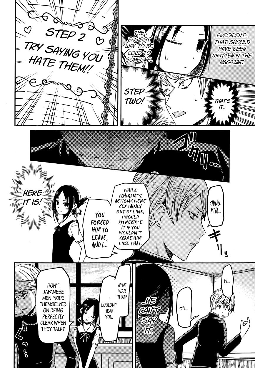 Page 12 of Chapter 32