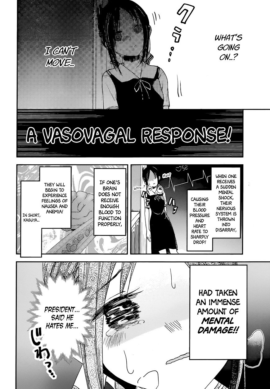 Page 14 of Chapter 32