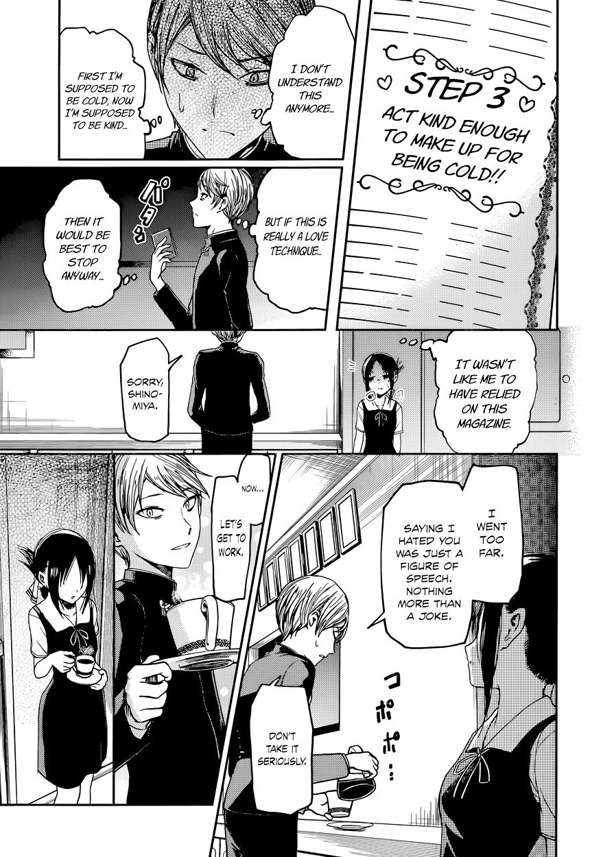 Page 17 of Chapter 32