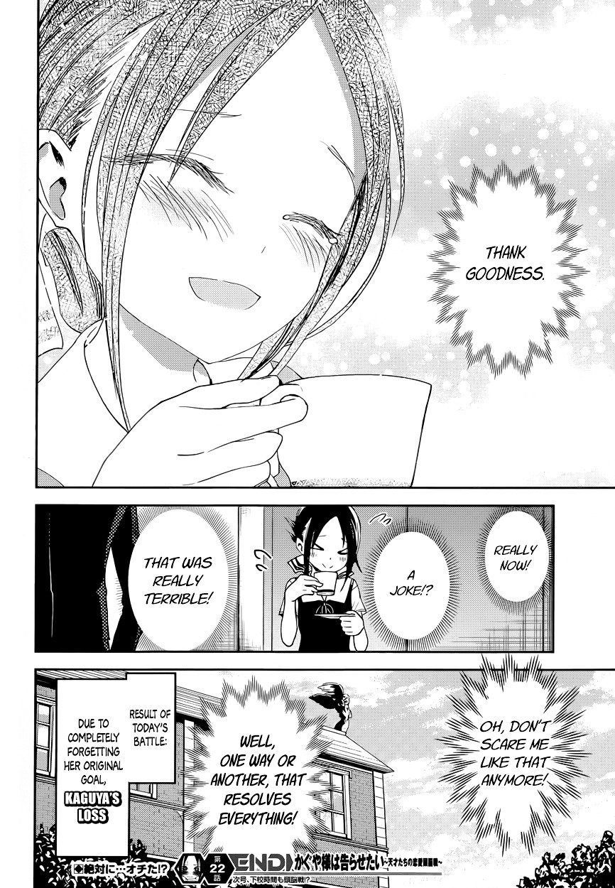 Page 18 of Chapter 32