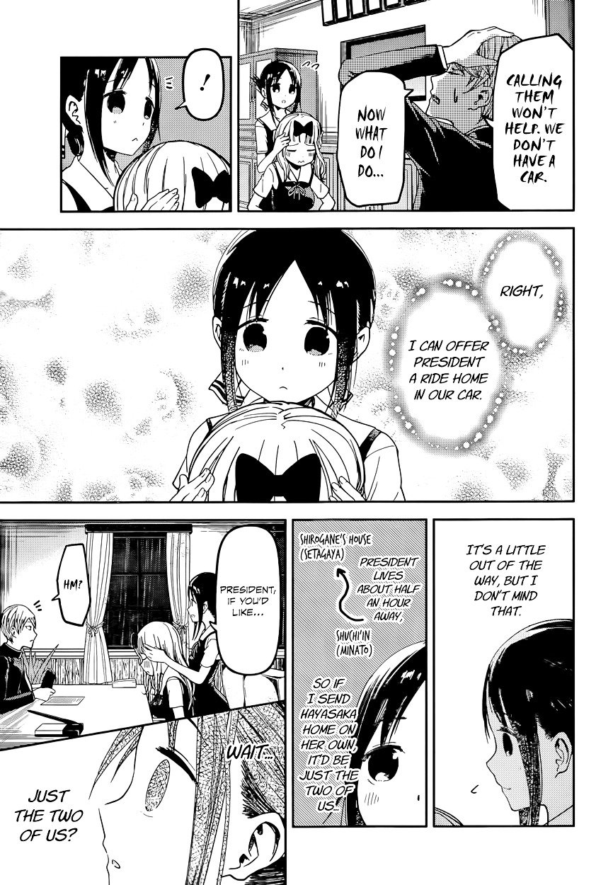 Page 3 of Chapter 33