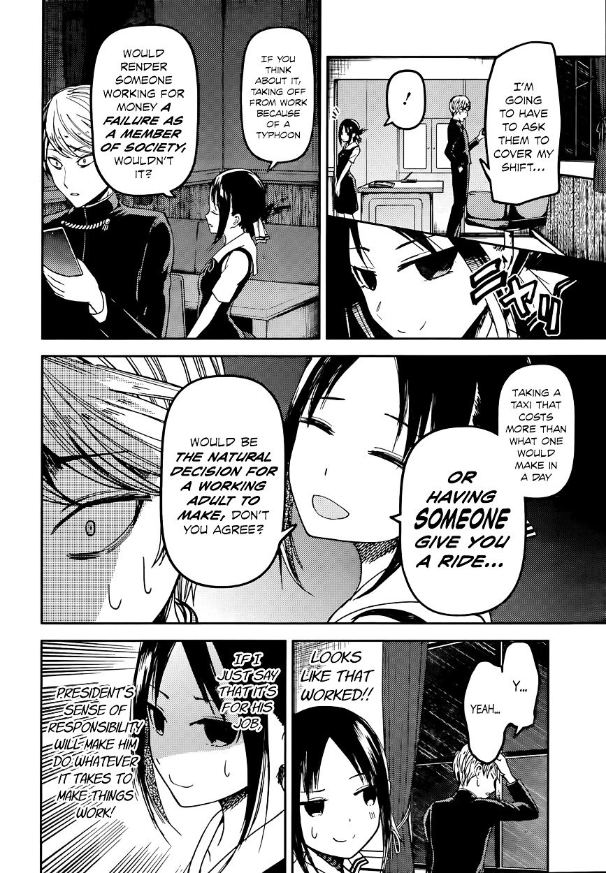Page 8 of Chapter 33