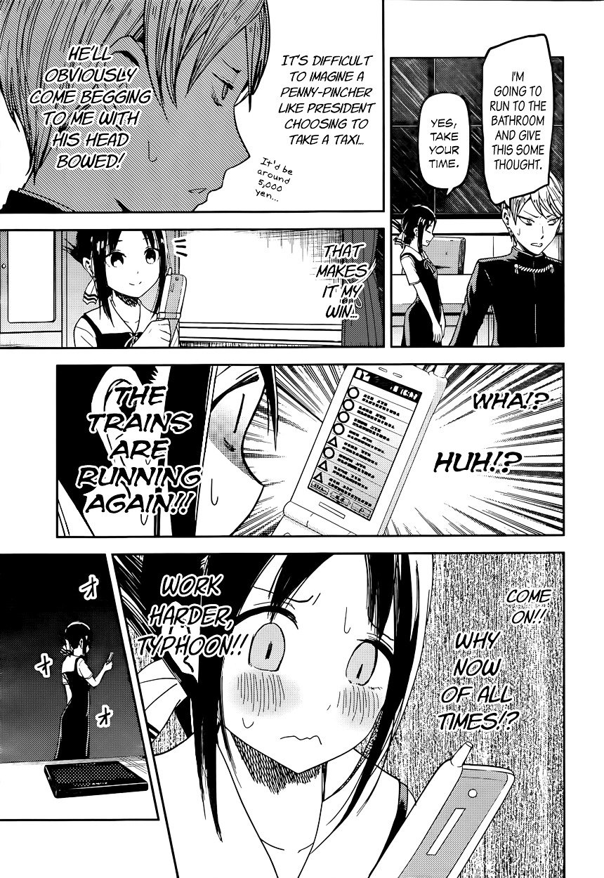 Page 9 of Chapter 33