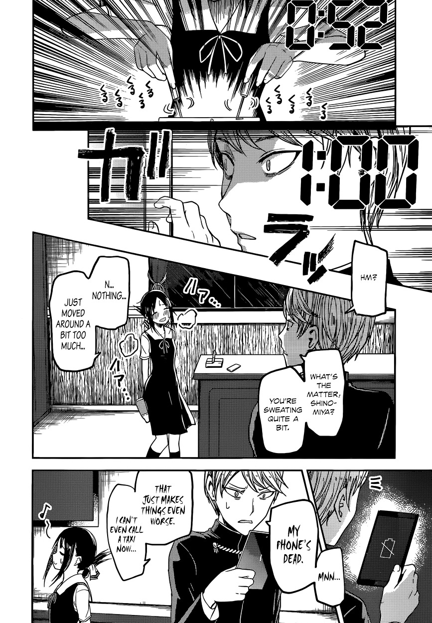 Page 12 of Chapter 33
