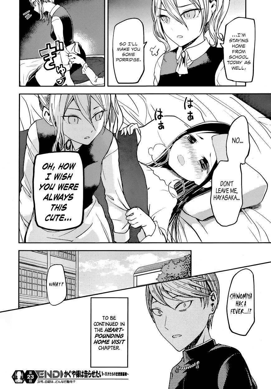 Page 18 of Chapter 33