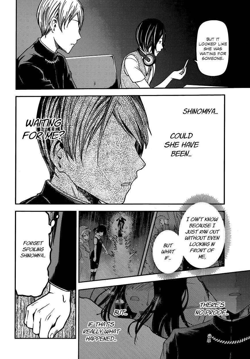 Page 12 of Chapter 34