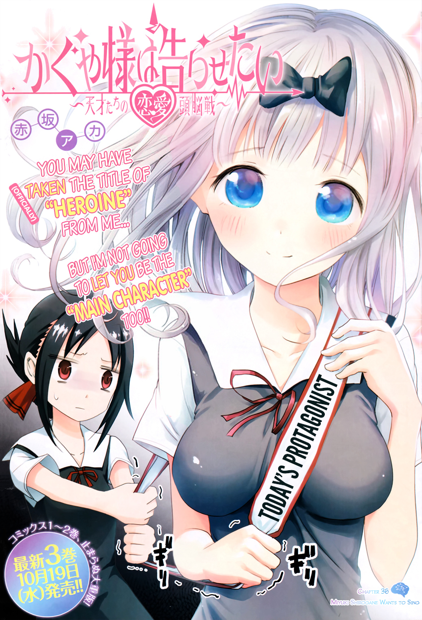 Page 1 of Chapter 36