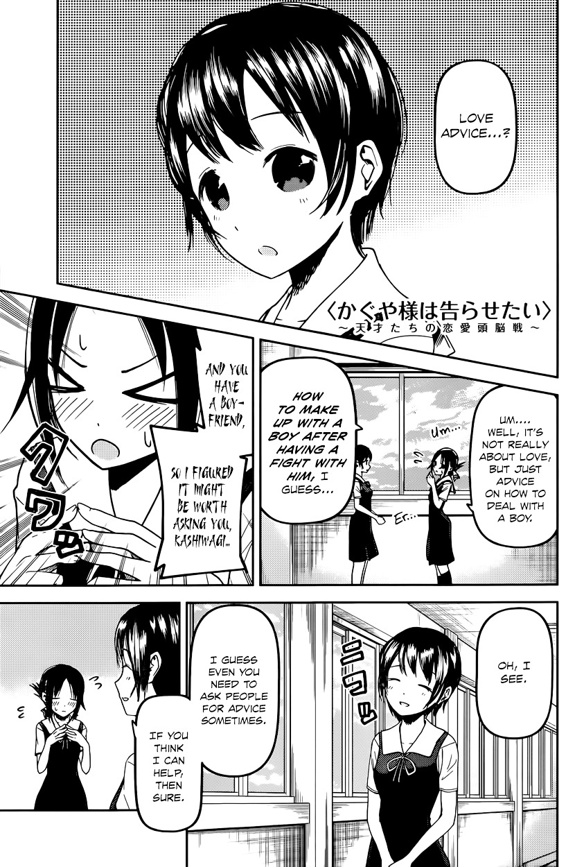 Page 1 of Chapter 38