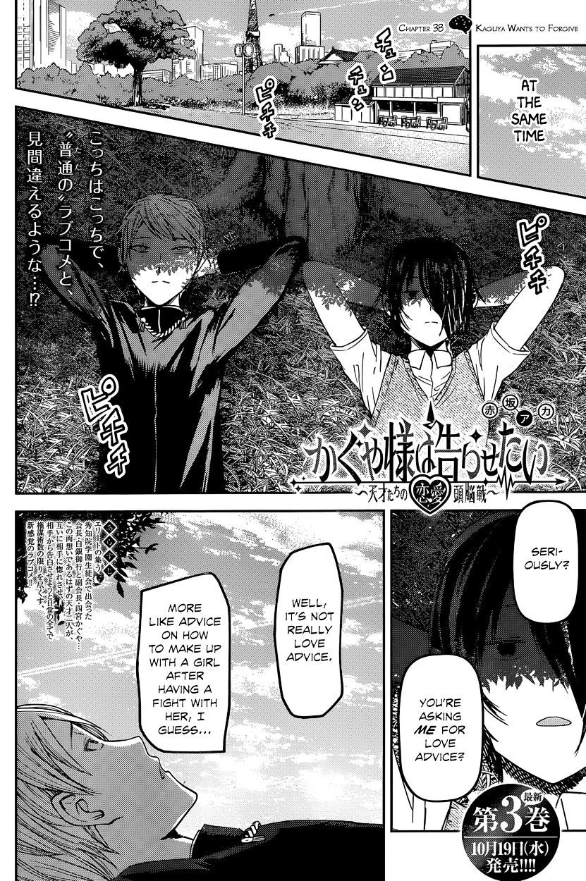 Page 2 of Chapter 38