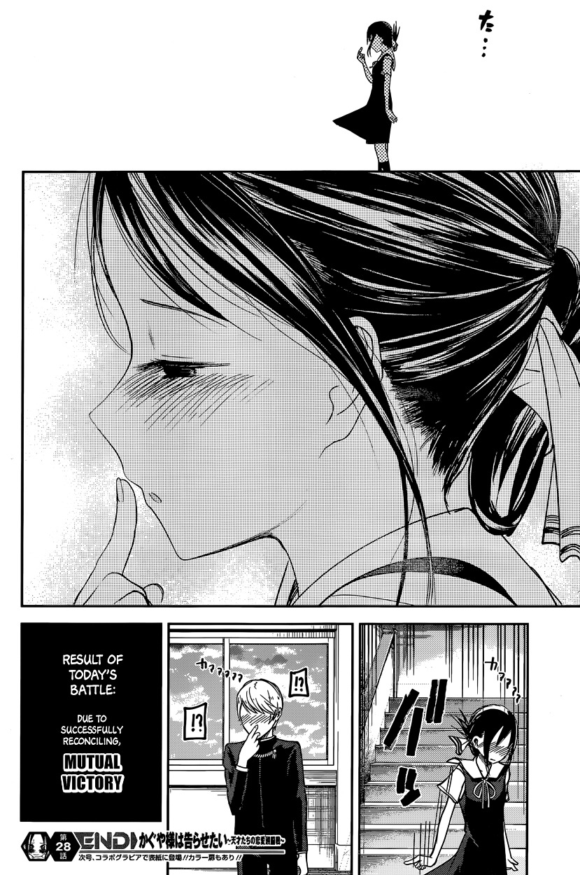 Page 18 of Chapter 38