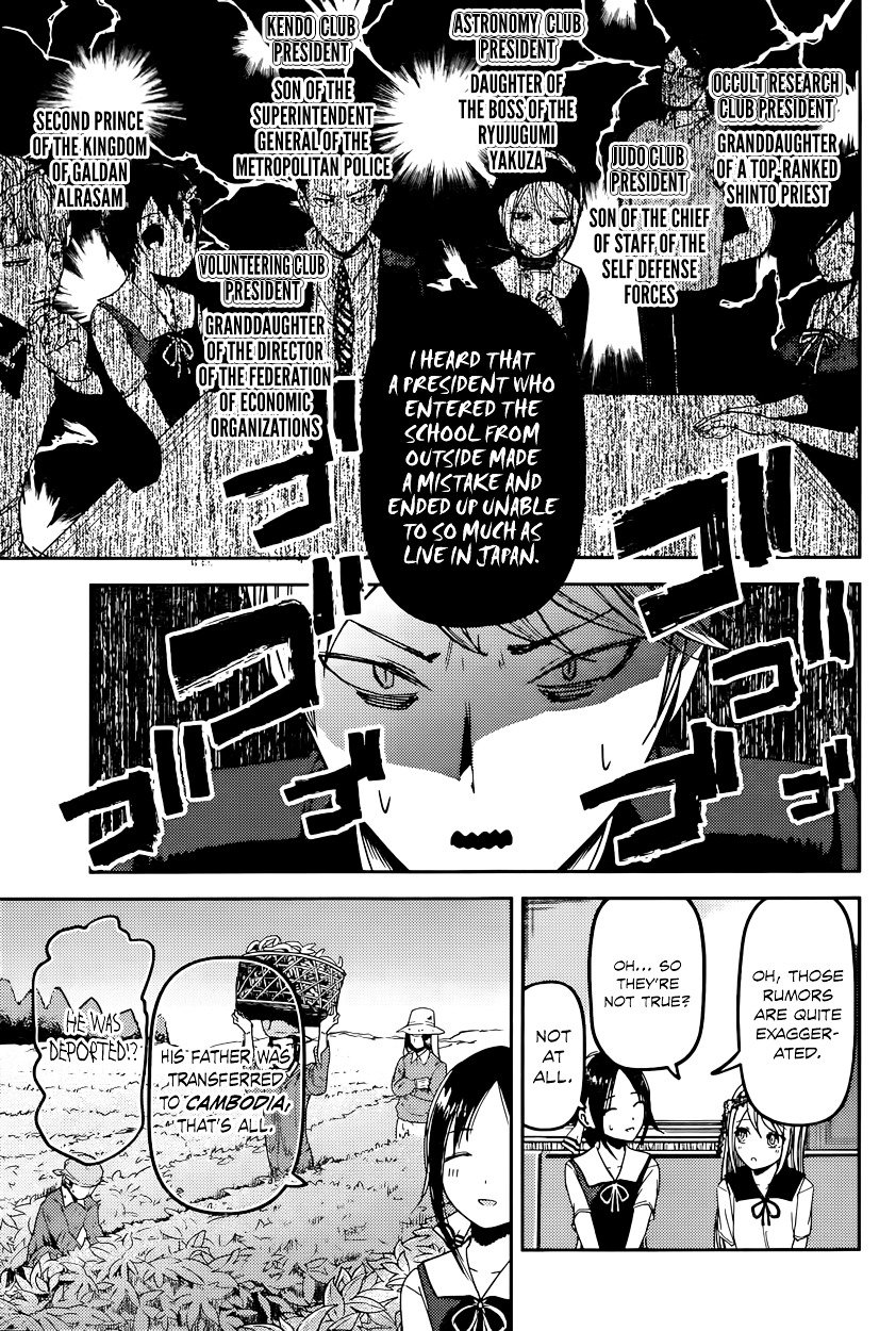 Page 6 of Chapter 39
