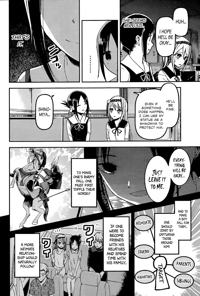 Page 7 of Chapter 39