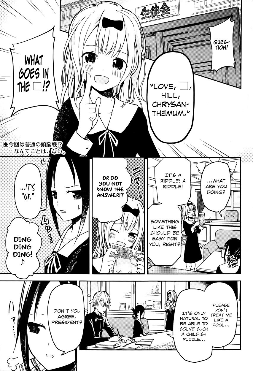 Page 2 of Chapter 4