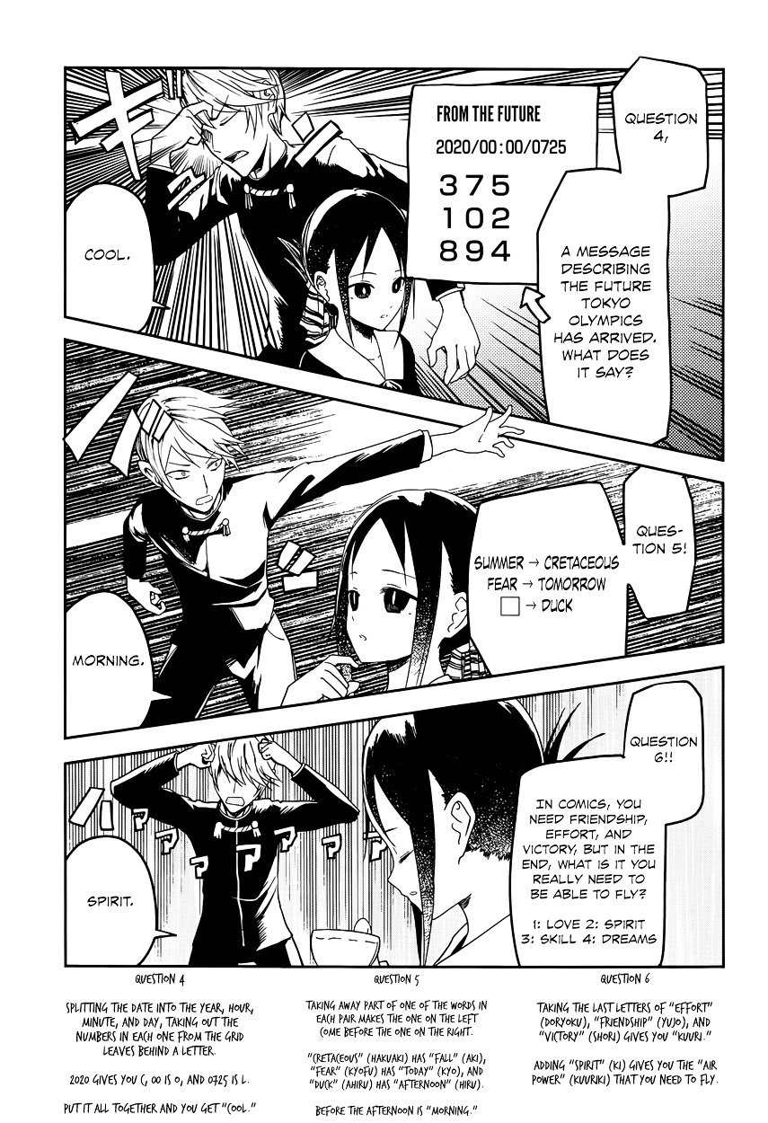 Page 14 of Chapter 4