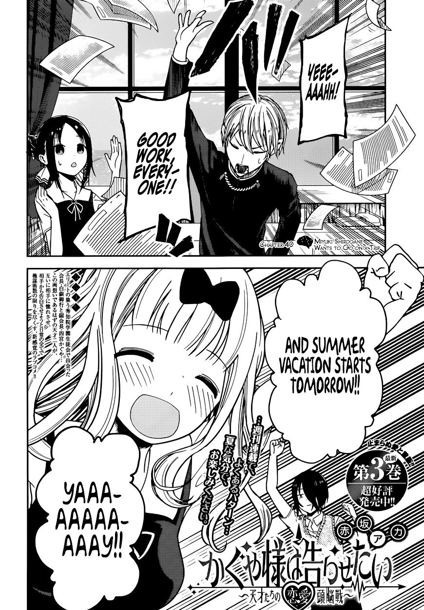 Page 2 of Chapter 40
