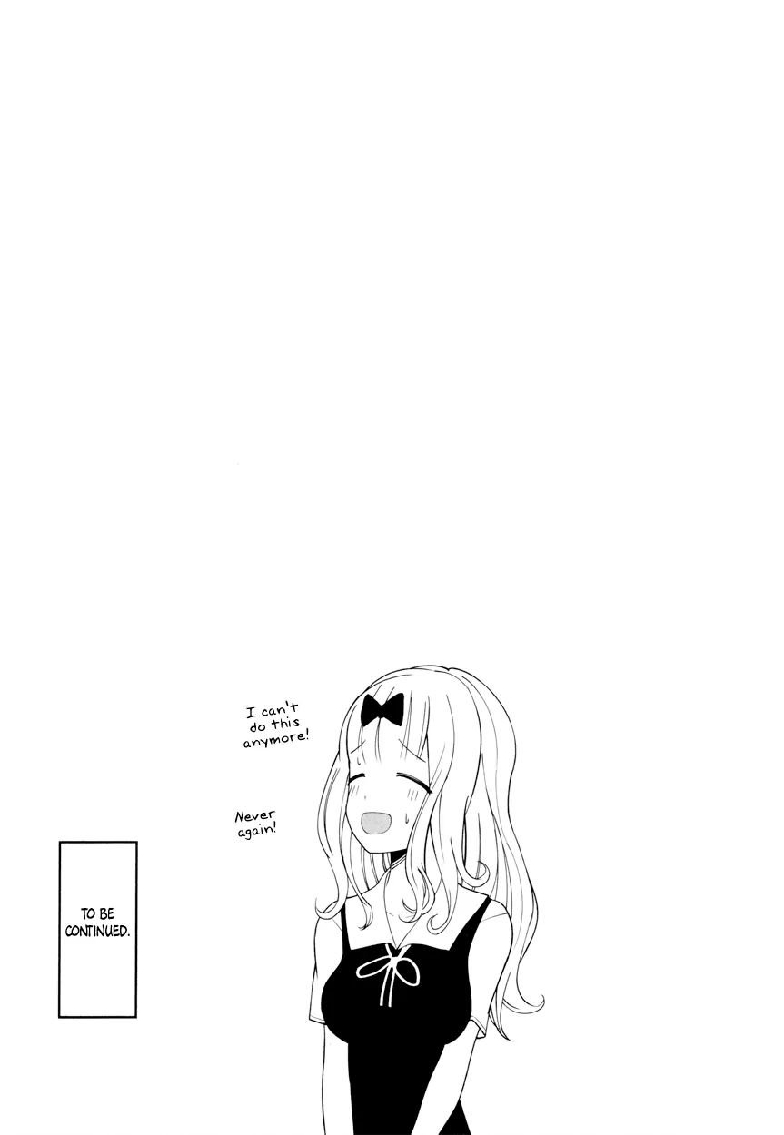 Page 7 of Chapter 40.5