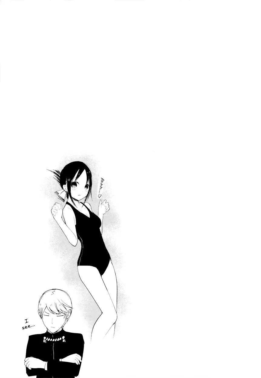 Page 14 of Chapter 40.5