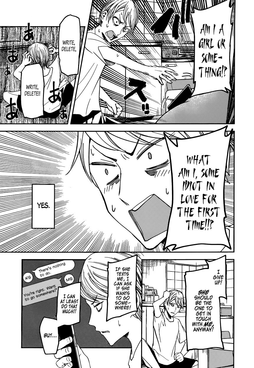 Page 7 of Chapter 41