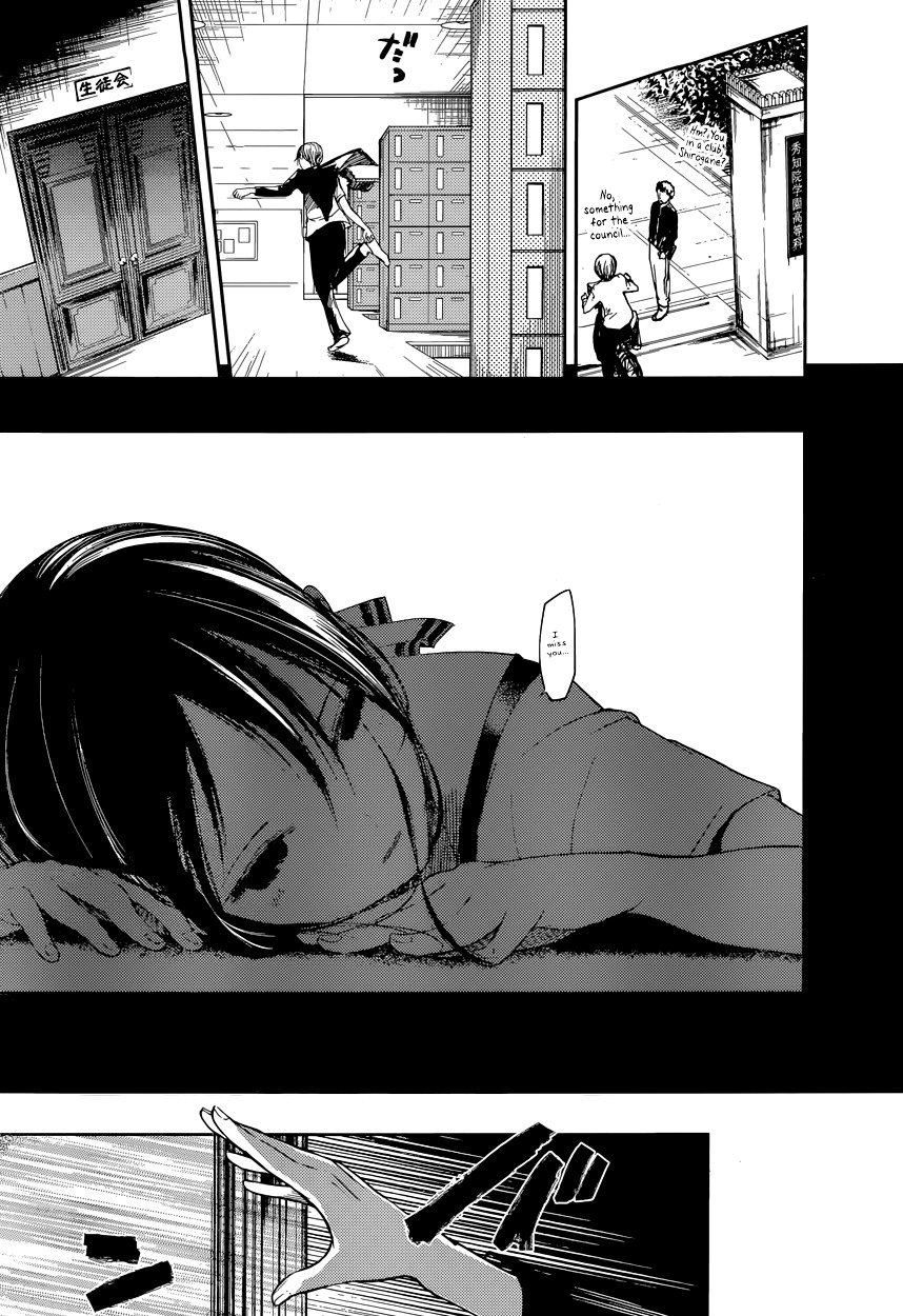Page 15 of Chapter 41