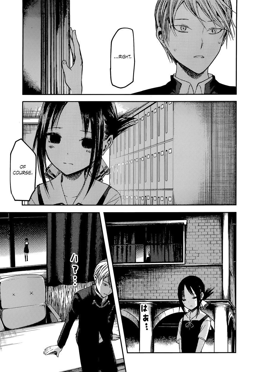 Page 17 of Chapter 41