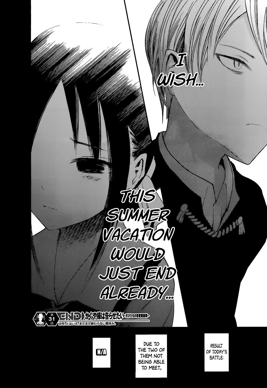Page 18 of Chapter 41