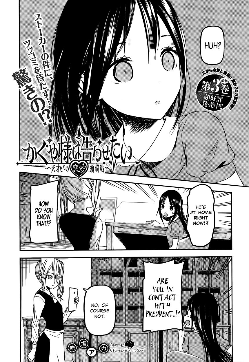 Page 2 of Chapter 42