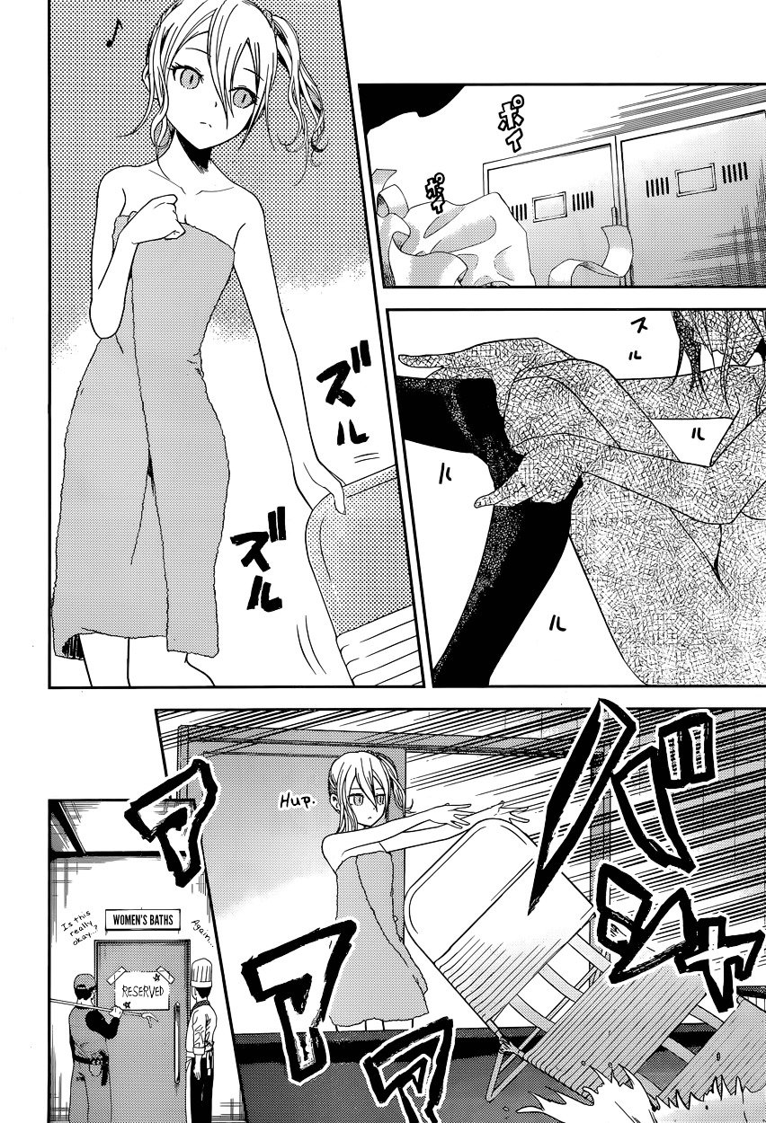 Page 4 of Chapter 42