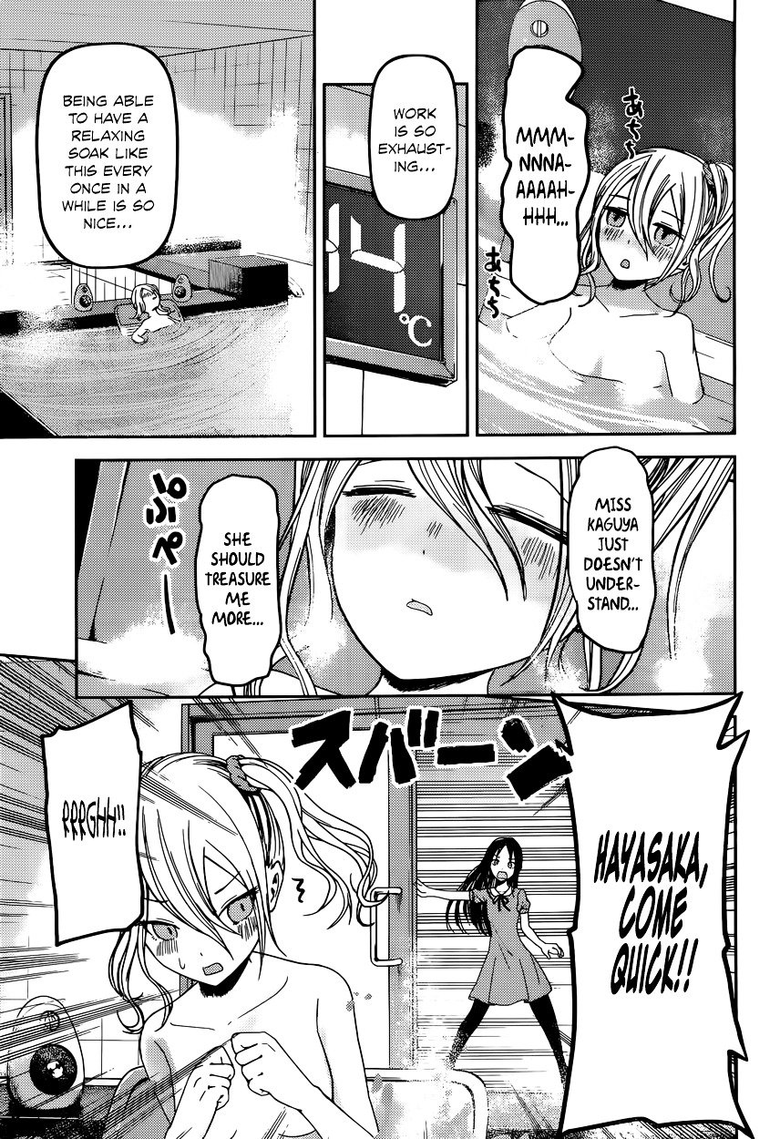Page 9 of Chapter 42