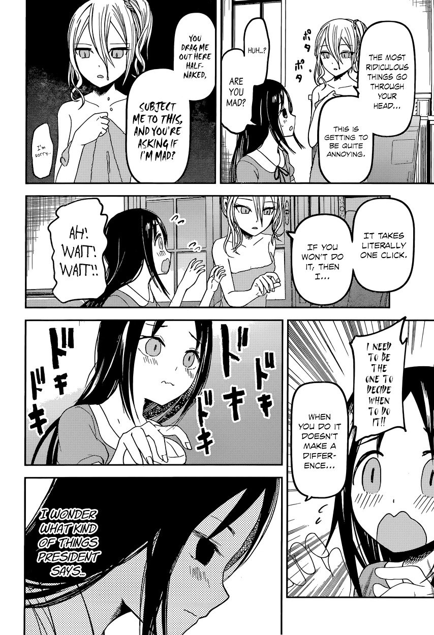 Page 14 of Chapter 42