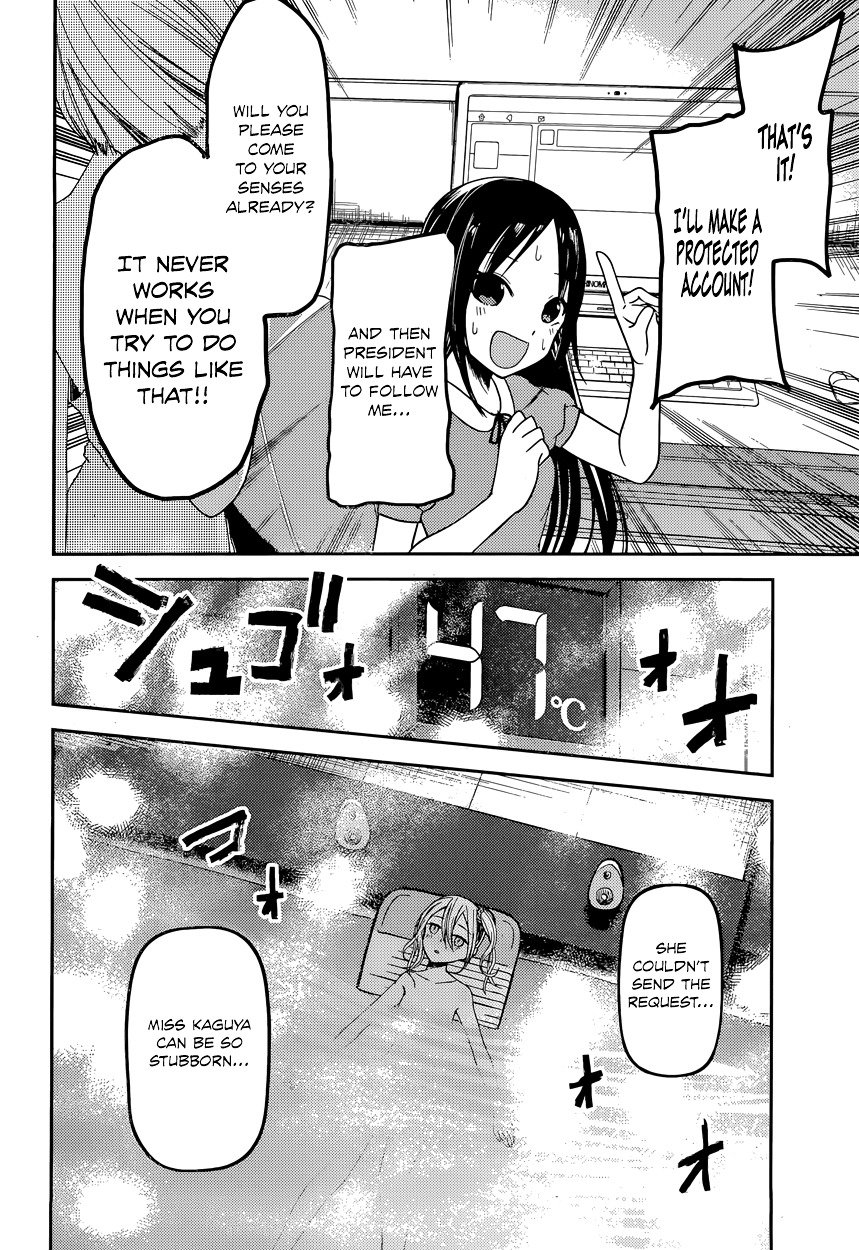 Page 16 of Chapter 42