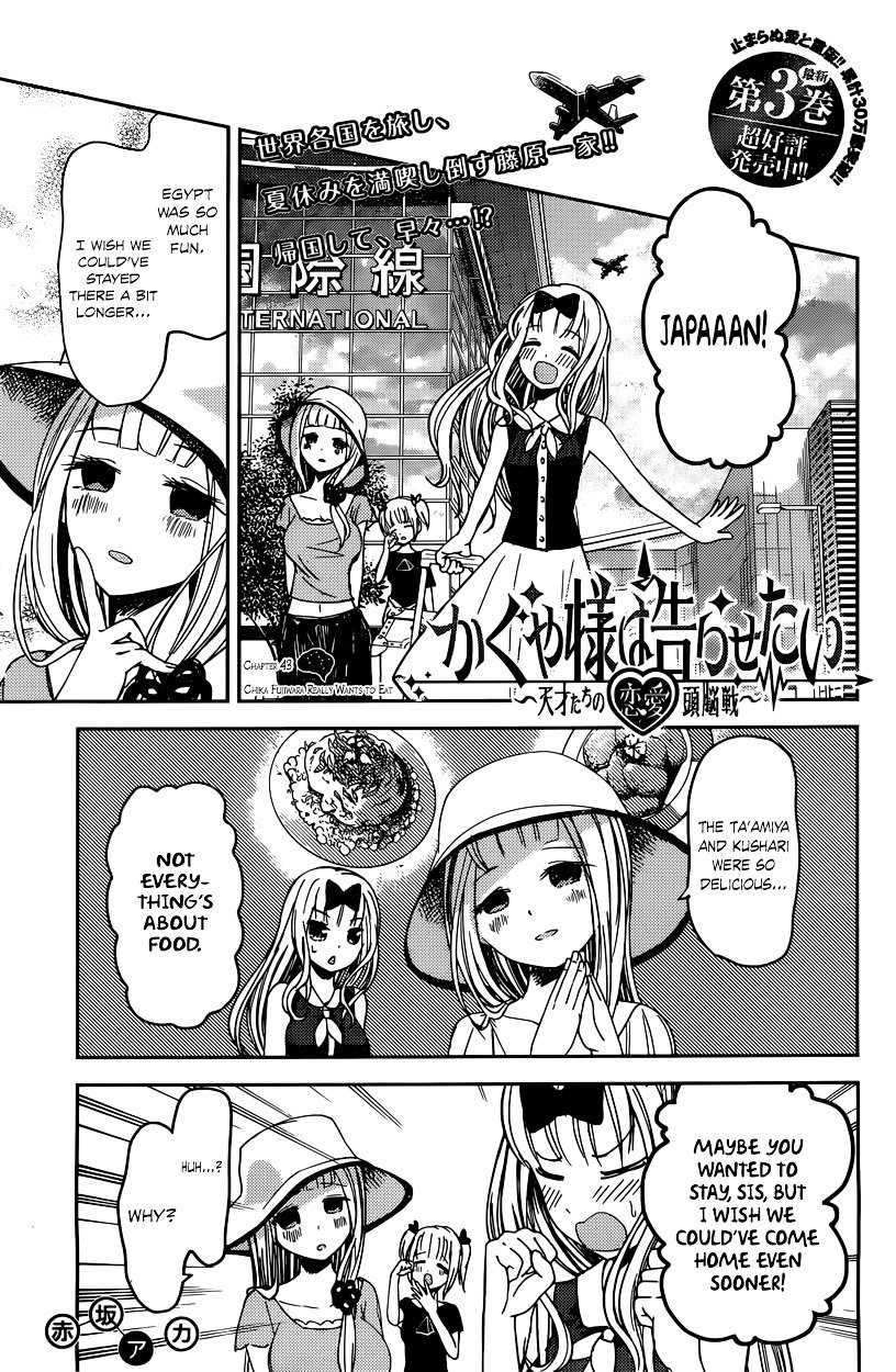 Page 1 of Chapter 43