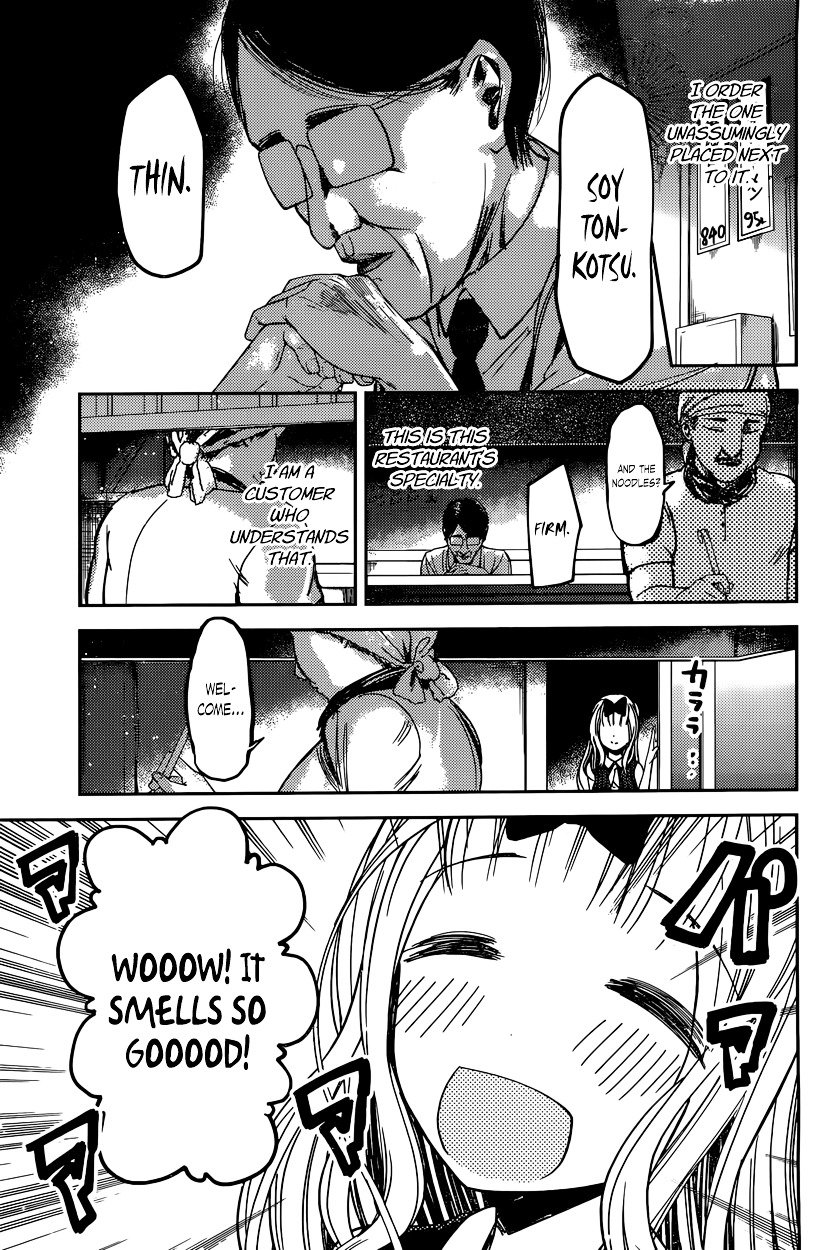 Page 3 of Chapter 43