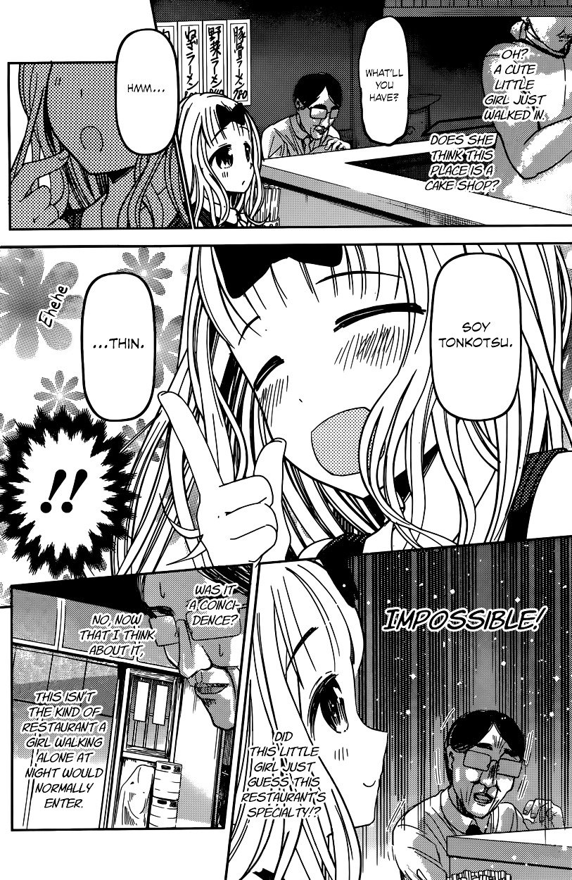 Page 4 of Chapter 43
