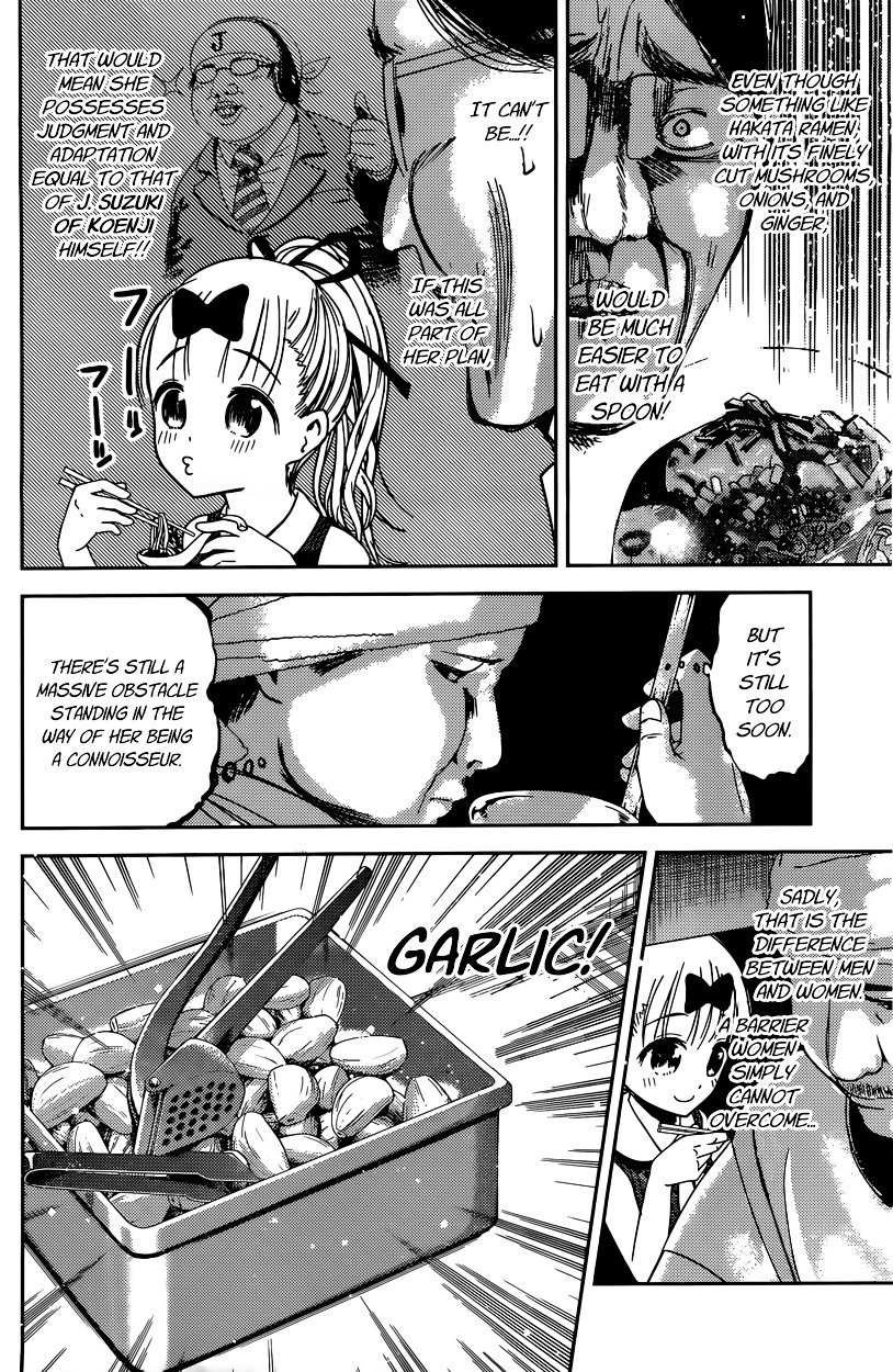 Page 10 of Chapter 43