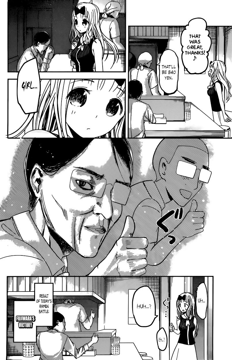 Page 16 of Chapter 43