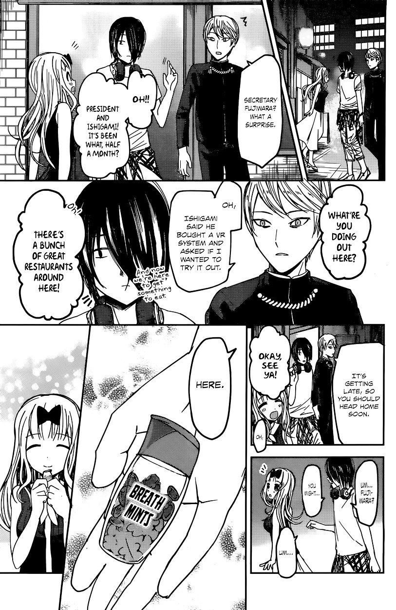 Page 17 of Chapter 43