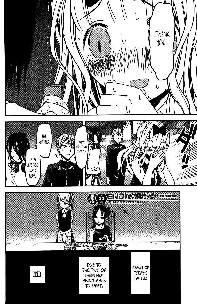Page 18 of Chapter 43