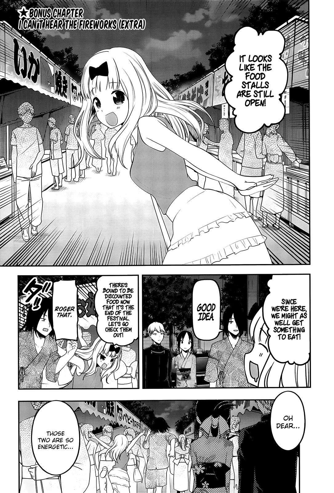 Page 1 of Chapter 45.1