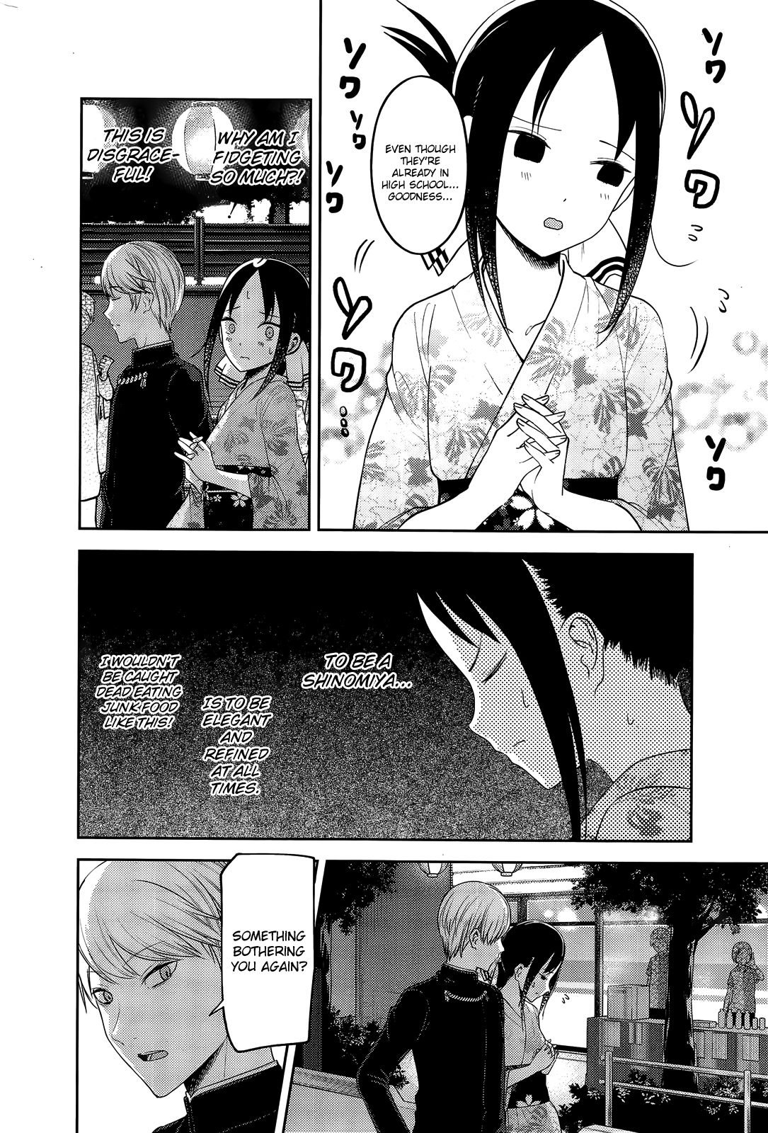 Page 2 of Chapter 45.1