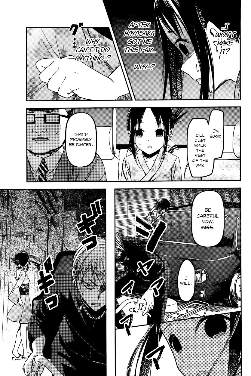 Page 7 of Chapter 45