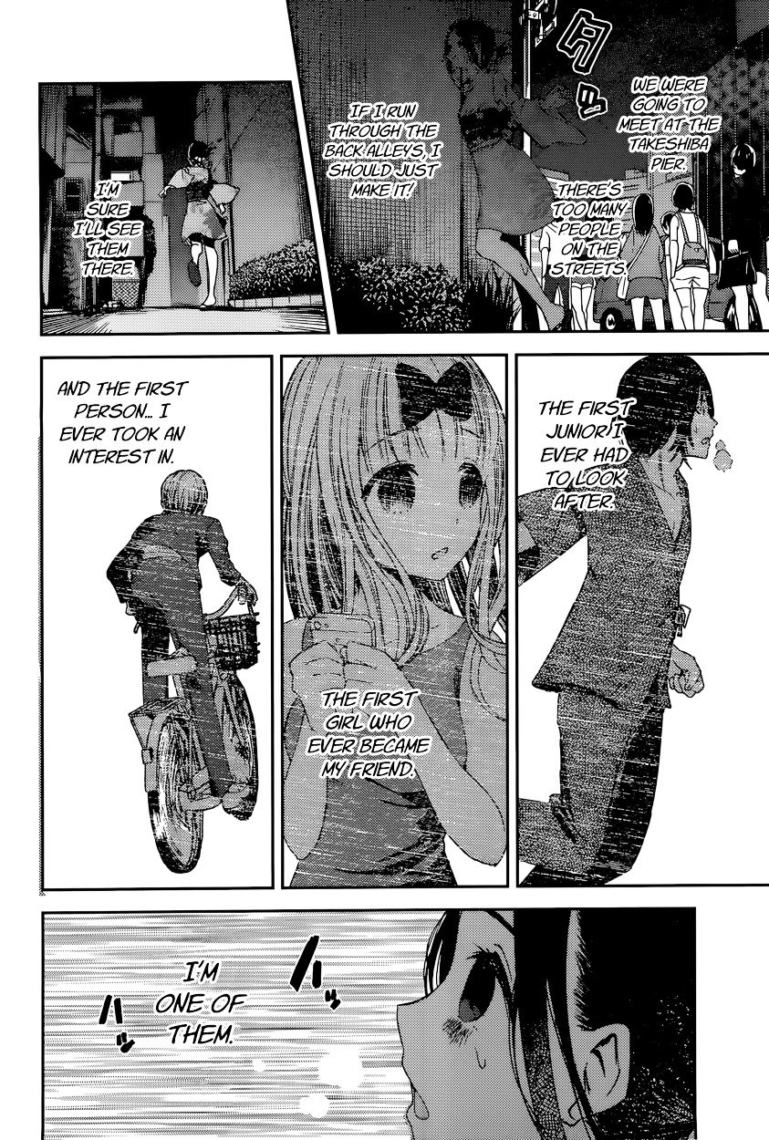 Page 8 of Chapter 45