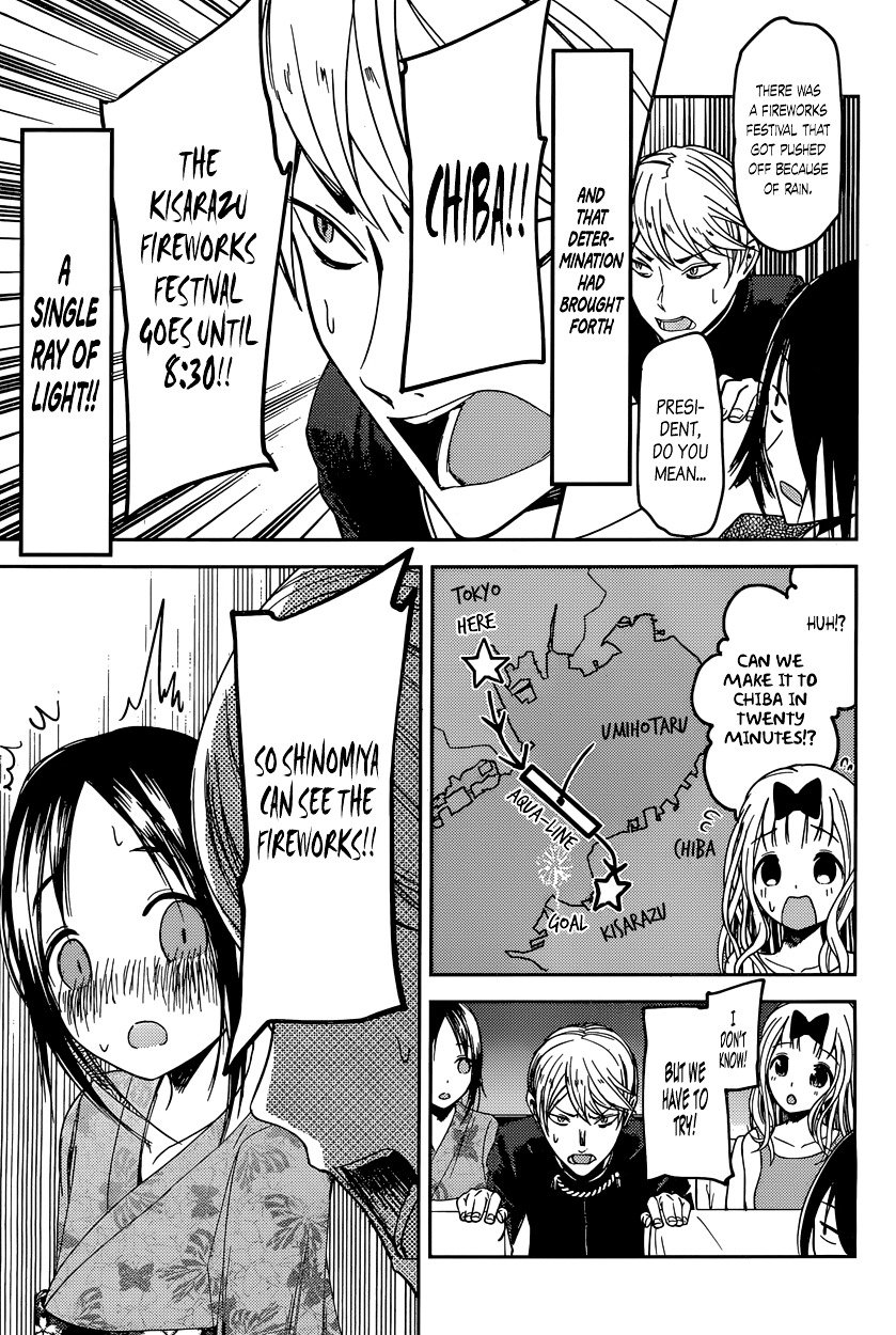 Page 17 of Chapter 45